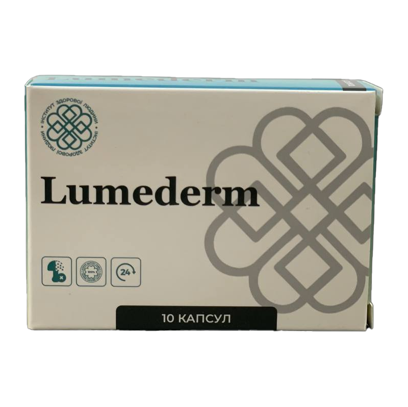 Lumederm Ukraine